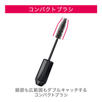 キスミー ヘビーローテーション 前髪キープロックマスカラF［限定］