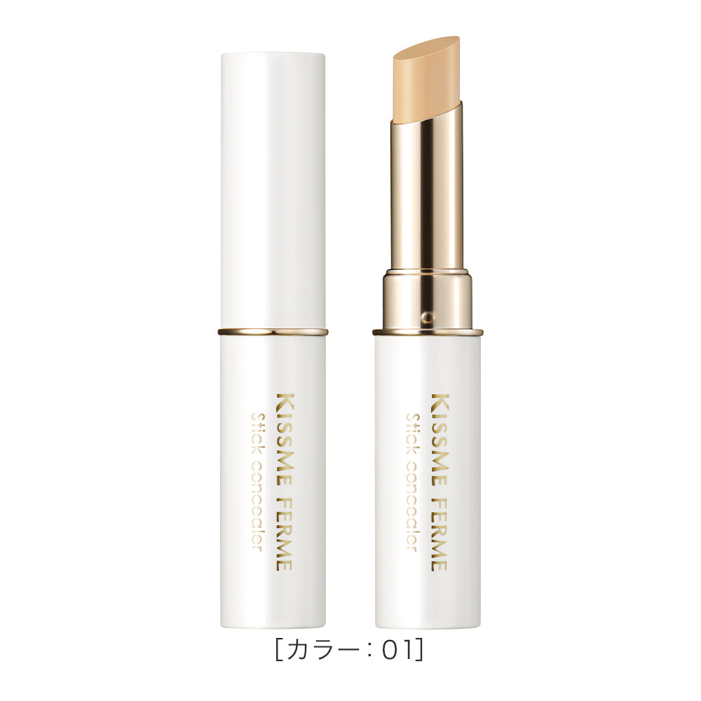 キスミー フェルム スティックコンシーラー EX