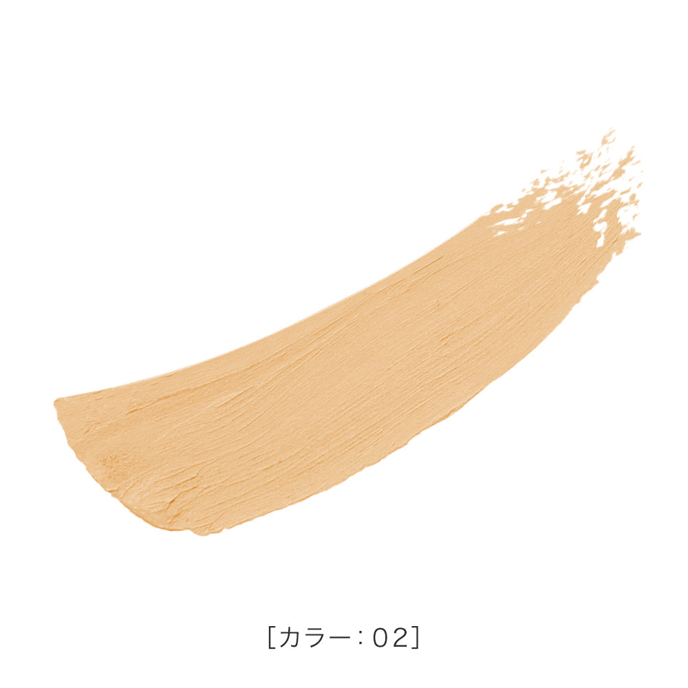 キスミー フェルム スティックコンシーラー EX