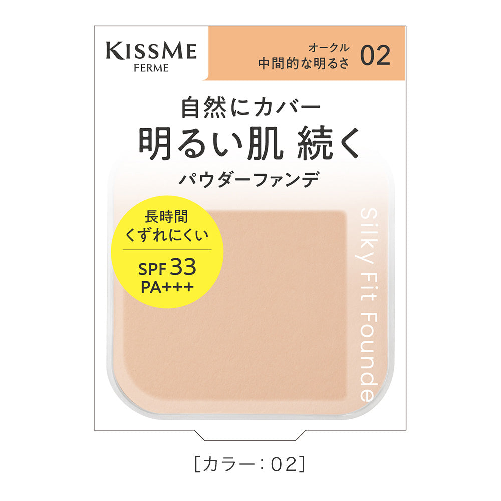 Foundation Kiss Me Ferm Silky Fit [Refill/Sponge Include] *Kasing didol kanthi kapisah 