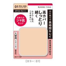 キスミー フェルム しっとりツヤ肌 パウダーファンデ EX［入替用/スポンジ付］　※ケースは別売り