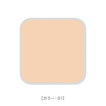 キスミー フェルム しっとりツヤ肌 パウダーファンデ EX［入替用/スポンジ付］　※ケースは別売り