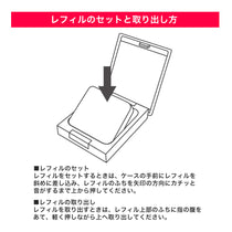 キスミー フェルム しっとりツヤ肌 パウダーファンデ EX［入替用/スポンジ付］　※ケースは別売り