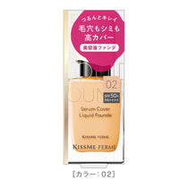 キスミー フェルム セラムカバーリキッドファンデ