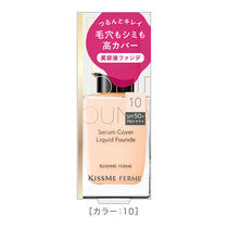 キスミー フェルム セラムカバーリキッドファンデ