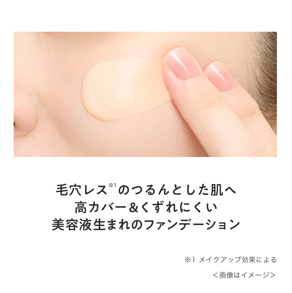 キスミー フェルム セラムカバーリキッドファンデ