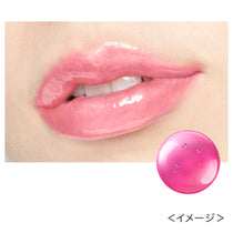 キスミー フェルム ヒアルガラスリップ