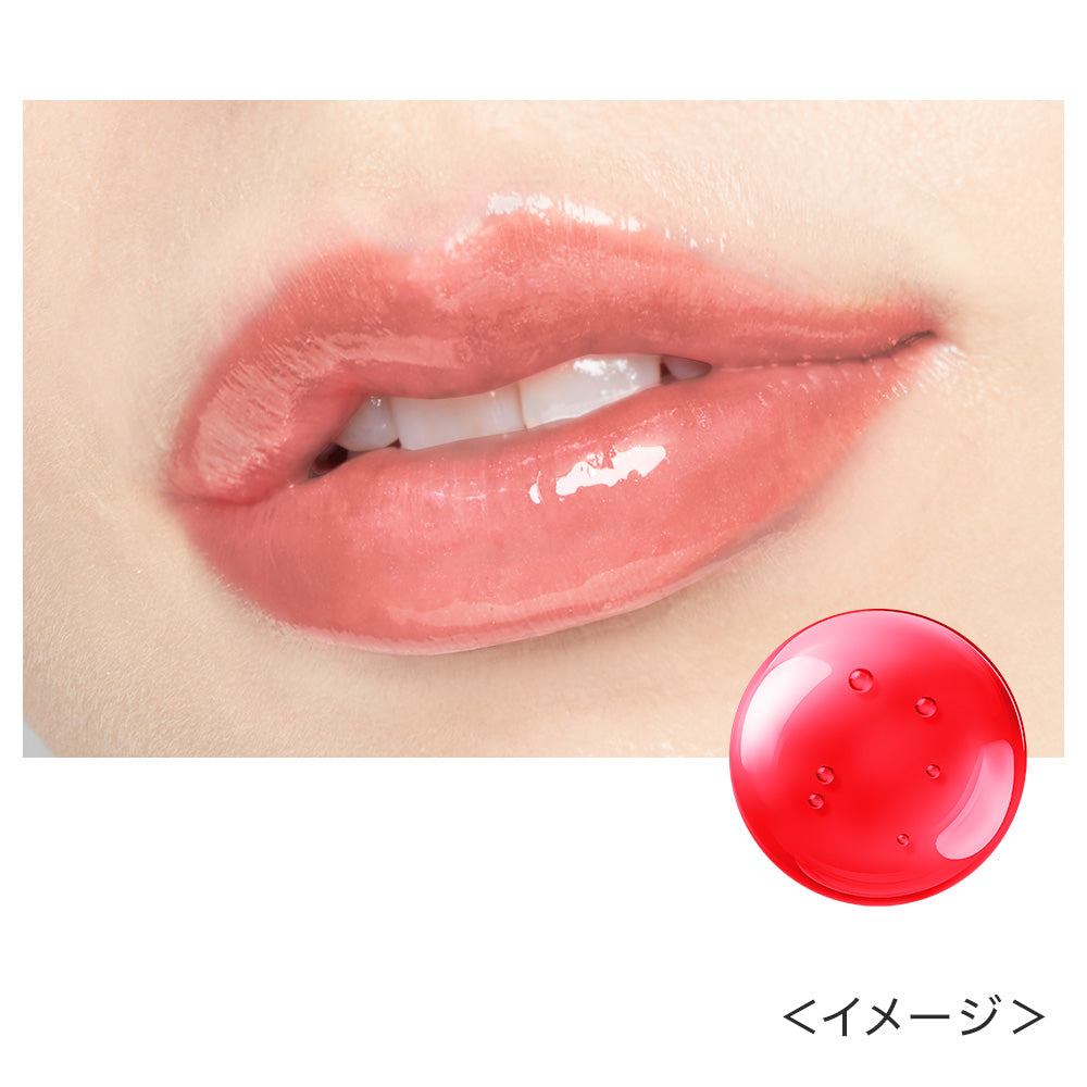 キスミー フェルム ヒアルガラスリップ