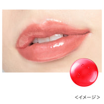 キスミー フェルム ヒアルガラスリップ