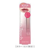 キスミー フェルム ルージュアクト［限定］