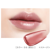 キスミー フェルム ルージュアクト［限定］