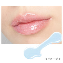 キスミー フェルム ミラーリッププランパーN［限定］