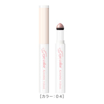 キスミー フェルム クッションチップアイカラーN