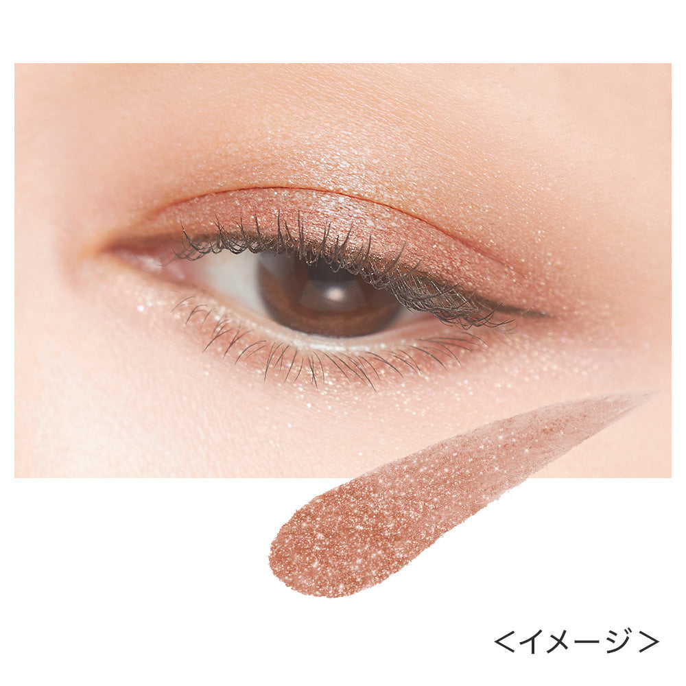 キスミー フェルム クッションチップアイカラーN