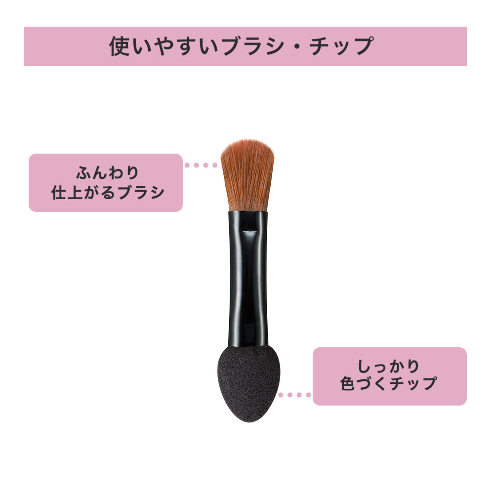 キスミー フェルム スタイリングアイパレットL［限定］