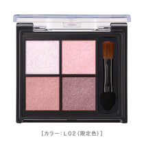 キスミー フェルム スタイリングアイパレットL［限定］