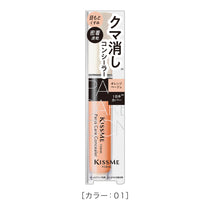 キスミー フェルム パーツケアコンシーラー