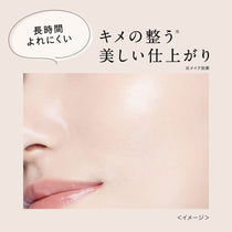 キスミー フェルム クッションワンダーラスト ケース付限定23［限定セット］