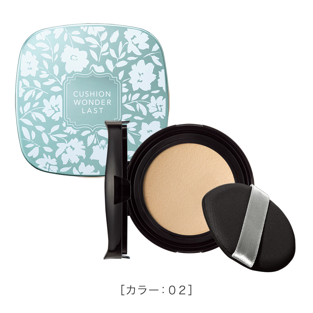 キスミー フェルム クッションワンダーラスト 限定ケース付25［限定セット］