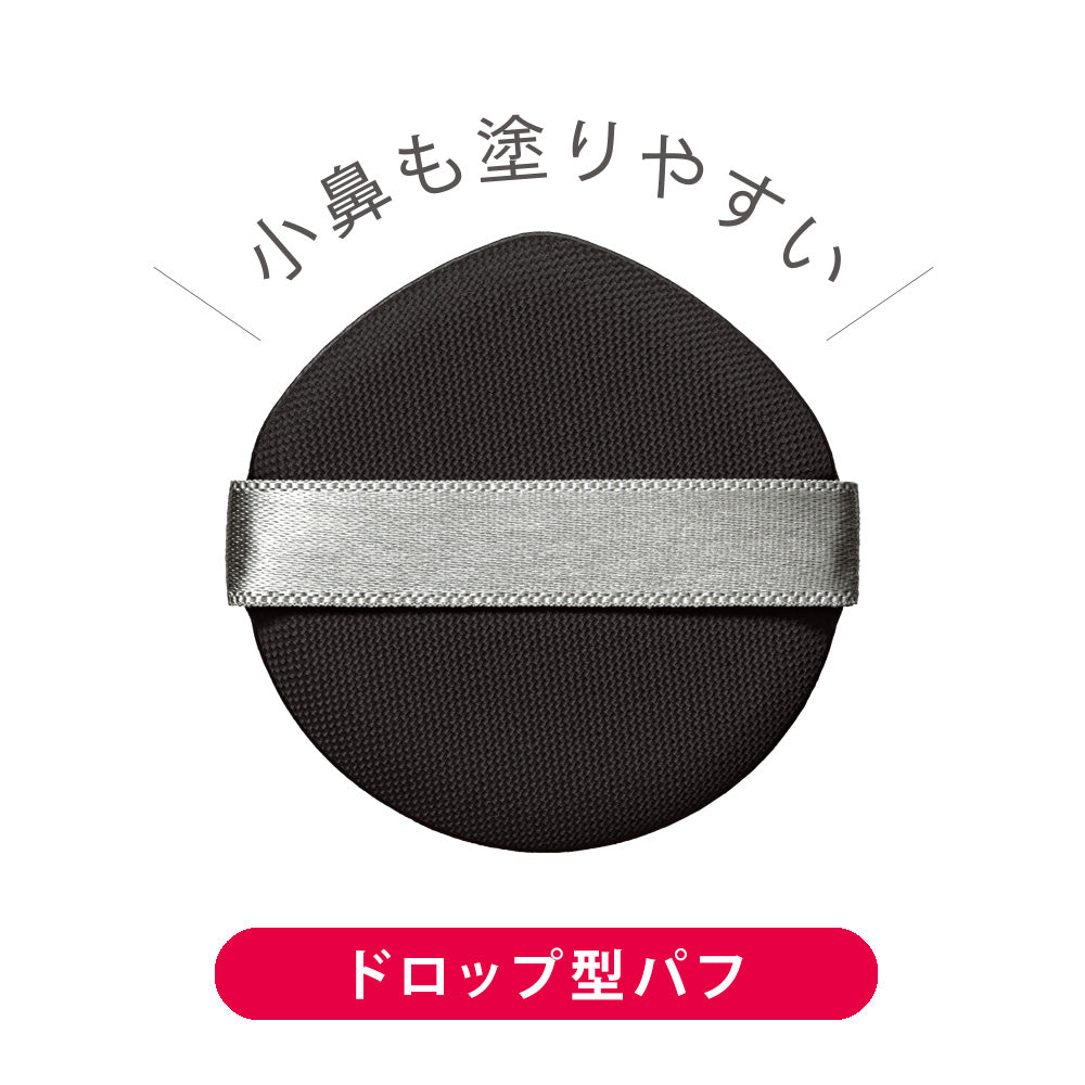 キスミー フェルム クッションワンダーラスト 限定ケース付25［限定セット］