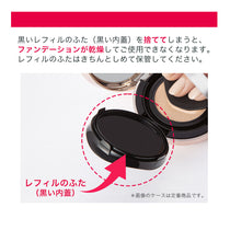 キスミー フェルム クッションワンダーラスト 限定ケース付25［限定セット］