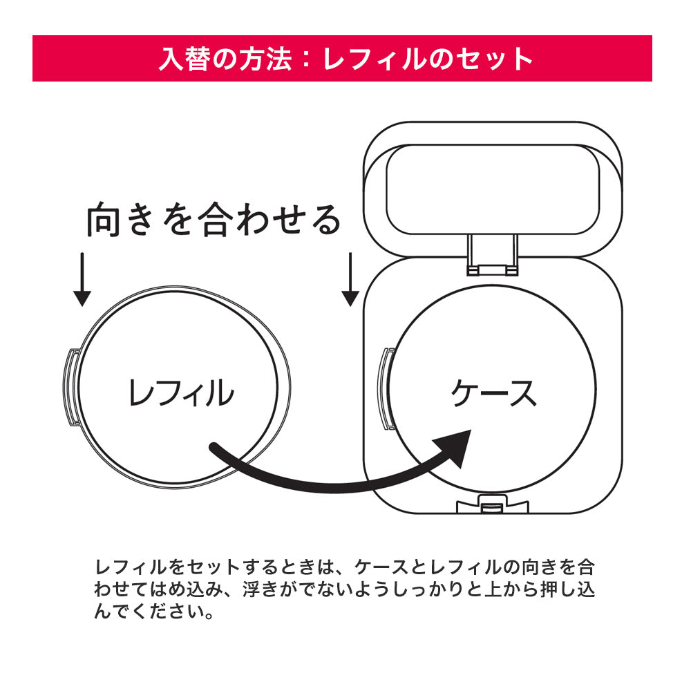 キスミー フェルム クッションワンダーラスト 限定ケース付25［限定セット］