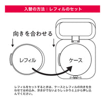 キスミー フェルム クッションワンダーラスト 限定ケース付25［限定セット］