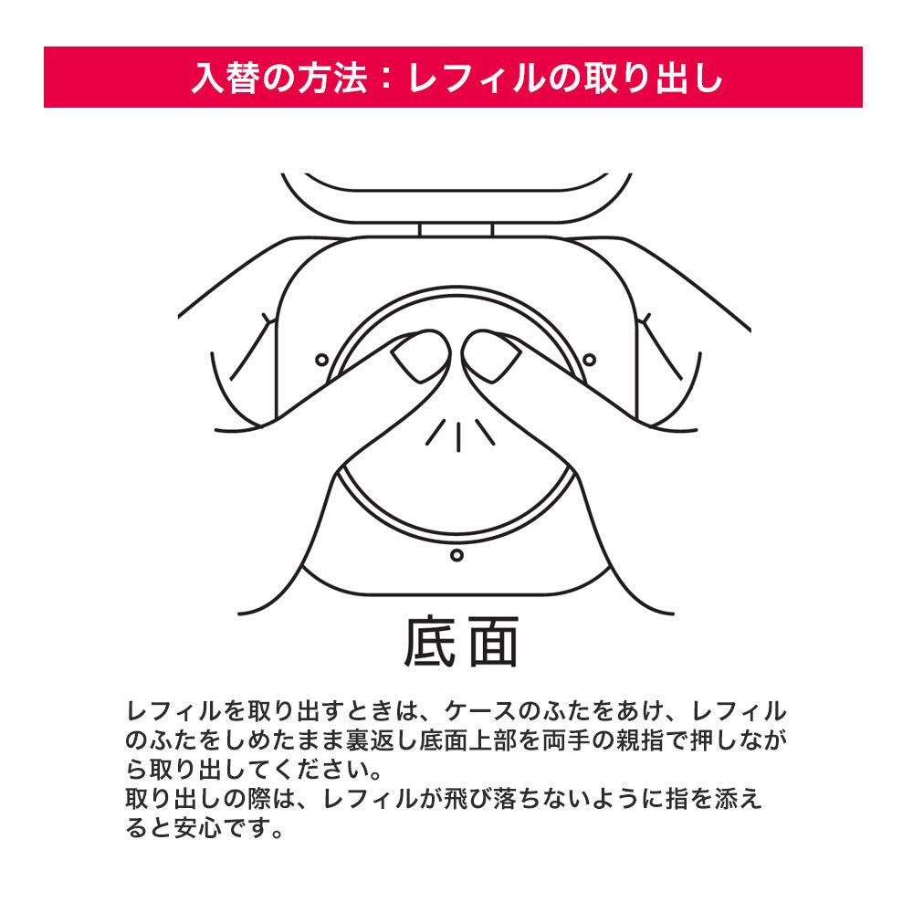 キスミー フェルム クッションワンダーラスト 限定ケース付25［限定セット］