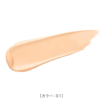 キスミー フェルム クッションワンダーステイカバーSP ［レフィル/パフ付］　※ケースは別売り