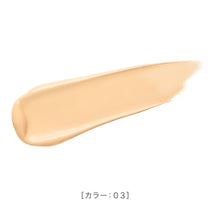 キスミー フェルム クッションワンダーステイカバーSP ［レフィル/パフ付］　※ケースは別売り