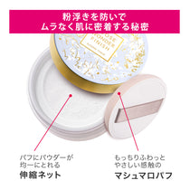 キスミー フェルム ルースワンダーフィニッシュSP［限定］