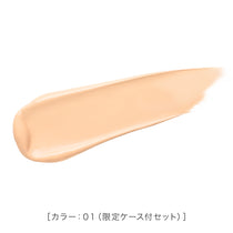 キスミー フェルム クッションワンダーステイカバー  ケース付限定26［限定セット］