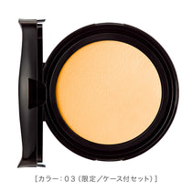 キスミー フェルム クッションワンダーステイカバー  ケース付限定26［限定セット］