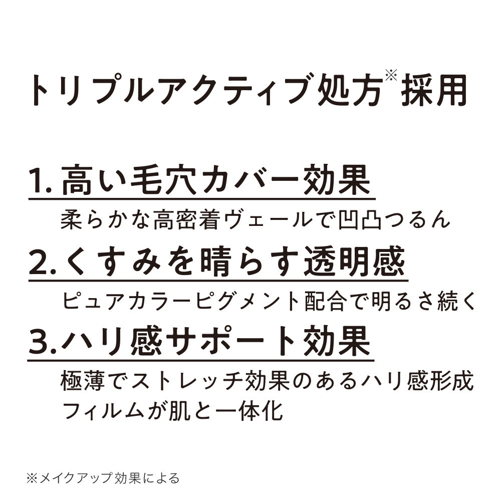 キスミー フェルム クッションワンダーステイカバーSP ［レフィル/パフ付］　※ケースは別売り