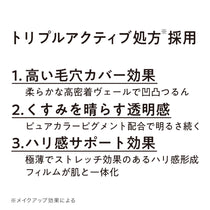 キスミー フェルム クッションワンダーステイカバー  ケース付限定26［限定セット］
