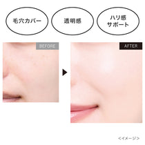 キスミー フェルム クッションワンダーステイカバーSP ［レフィル/パフ付］　※ケースは別売り