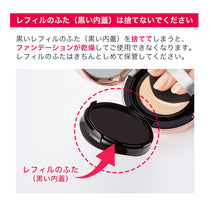 キスミー フェルム クッションワンダーステイカバー  ケース付限定26［限定セット］