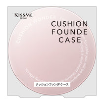キスミー フェルム クッションワンダーSP ケース　※レフィル（パフ付）は別売り