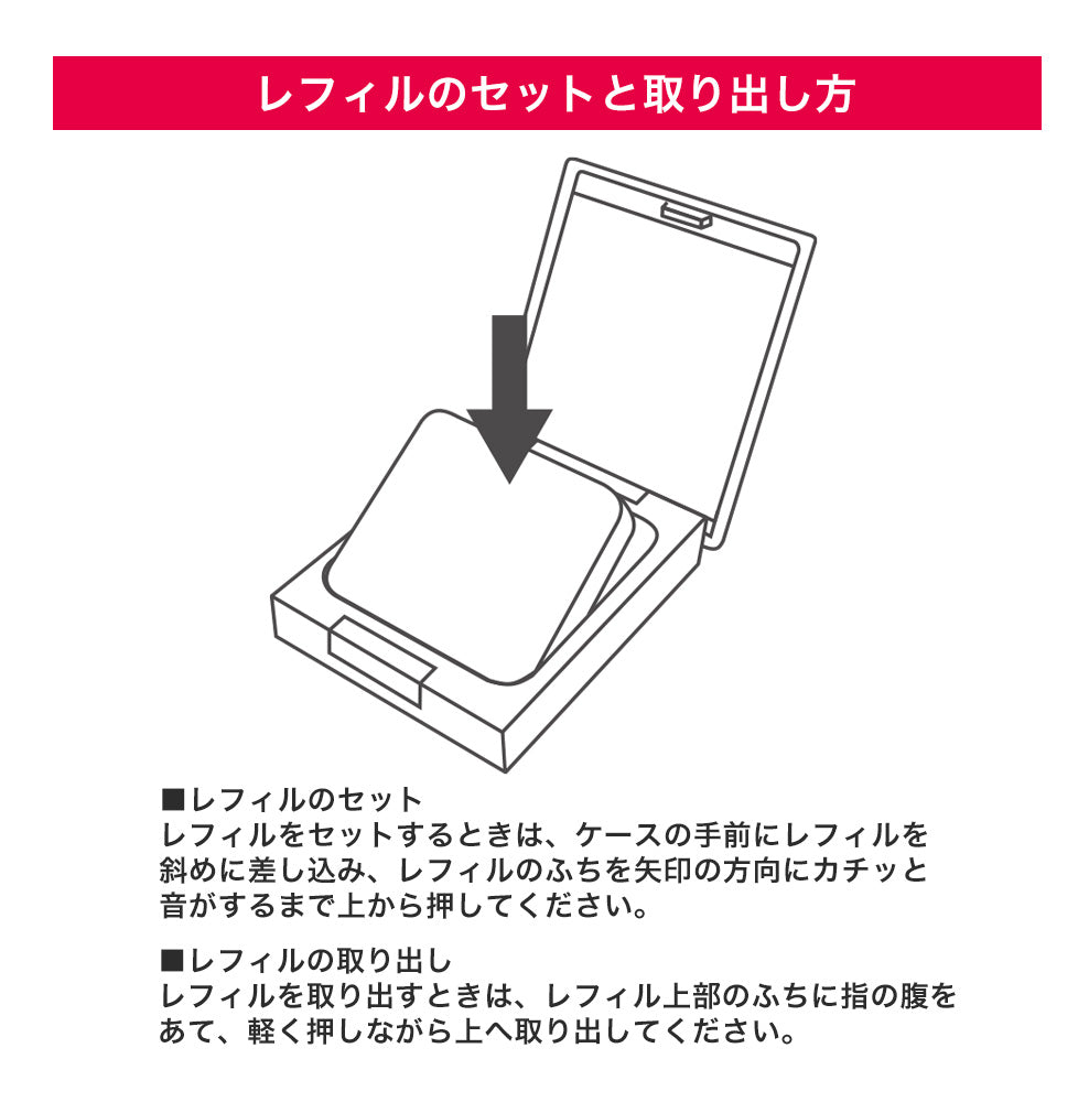 キスミー フェルム ファンデケース　※レフィルは別売り