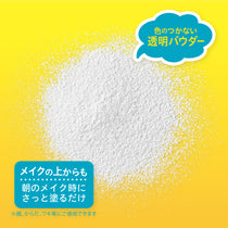 キスミー 薬用制汗パウダー〈医薬部外品〉