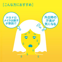 キスミー 薬用制汗パウダー〈医薬部外品〉