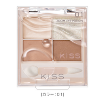 キス ズームアイポーション