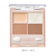 キス ズームアイポーション