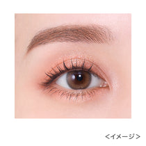 キス ズームアイポーション