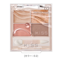 キス ズームアイポーション