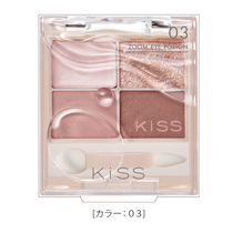 キス ズームアイポーション