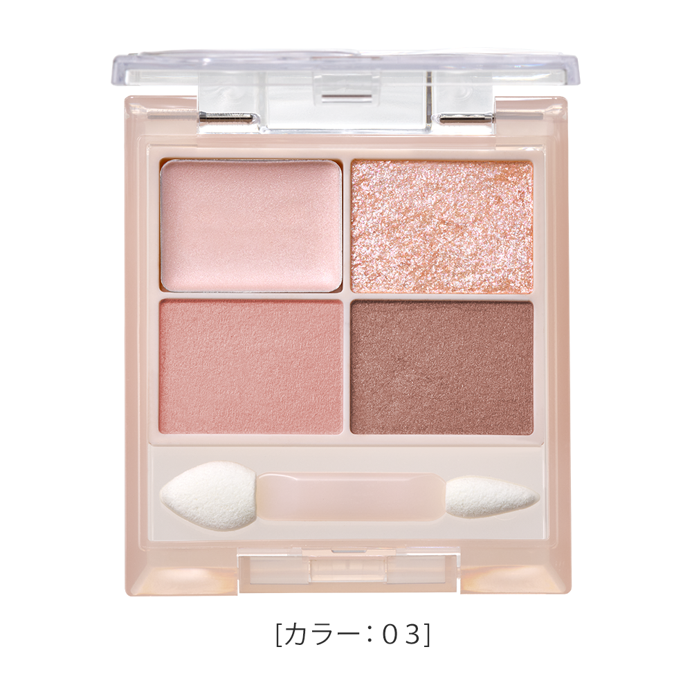 キス ズームアイポーション