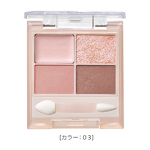 キス ズームアイポーション