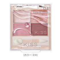 キス ズームアイポーション