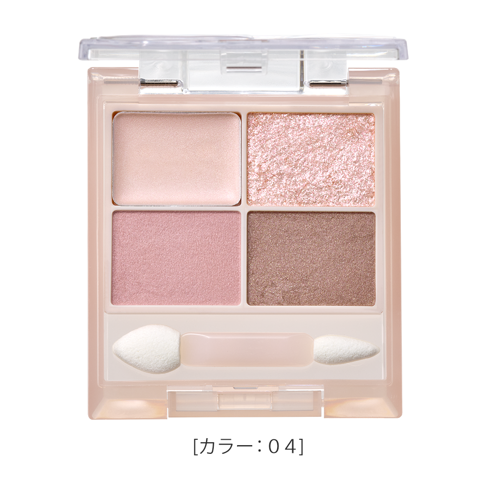 キス ズームアイポーション